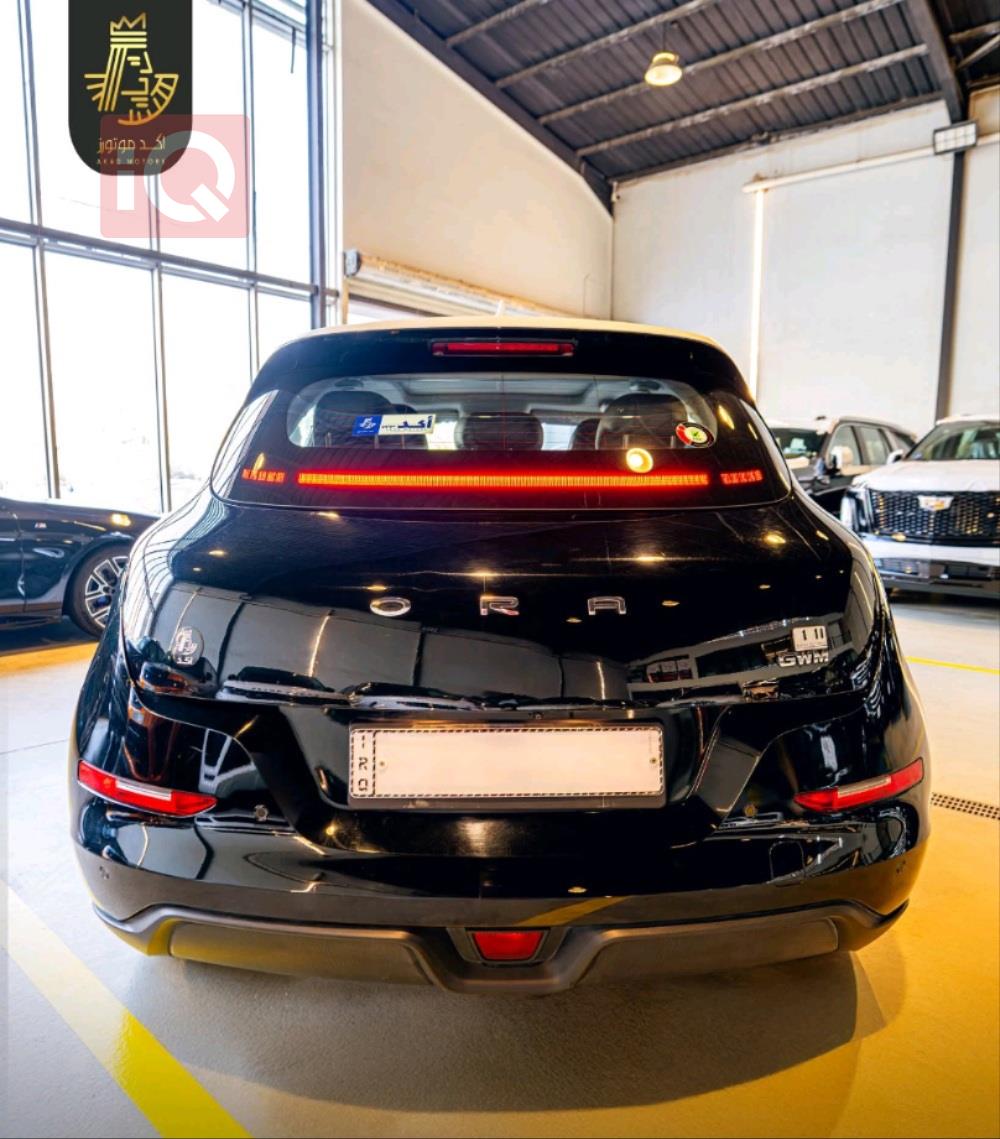 ئۆرا گود کات